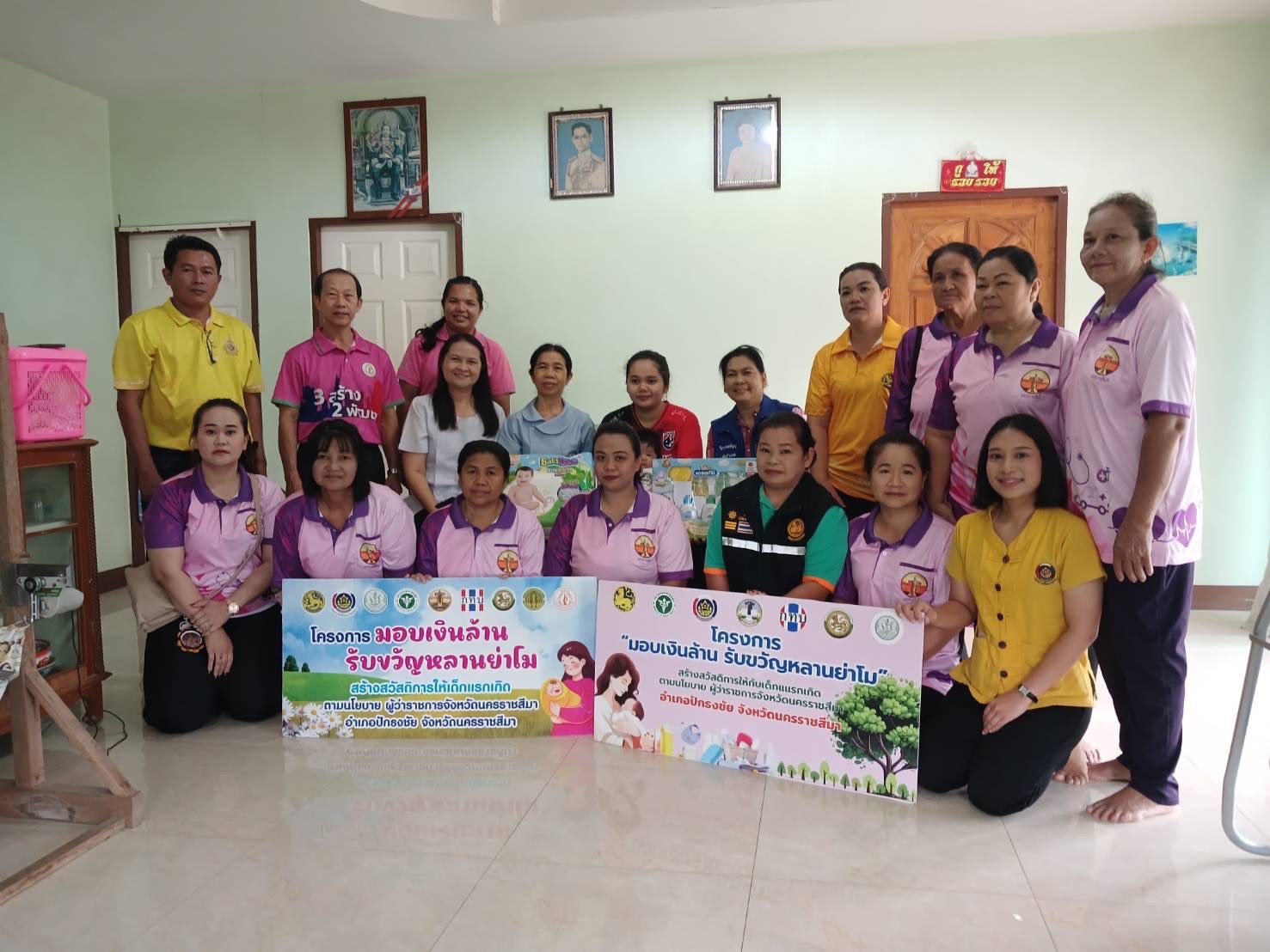 พช.ปักธงชัย เข้าพื้นที่เยี่ยมครัวเรือนเด็กแรกเกิด “มอบเงินล้าน รับขวัญหลานย่าโม” ตามนโยบายผู้ว่าราชการจังหวัดนครราชสีมา