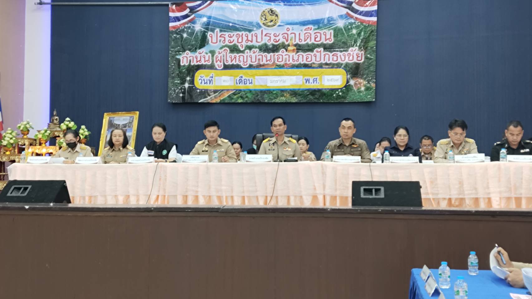 พช.ปักธงชัย ร่วมประชุมหัวหน้าส่วนราชการ กำนัน ผู้ใหญ่บ้าน ประจำเดือนมกราคม 2569 และดำเนินกิจกรรม ขับเคลื่อนงาน “ตำบลเข้มแข็ง ตามหลักปรัชญาของเศรษฐกิจพอเพียง อำเภอปักธงชัย (Kick-off) จัดทำบันทึกข้อตกลงร่วมมือ (MOU)”