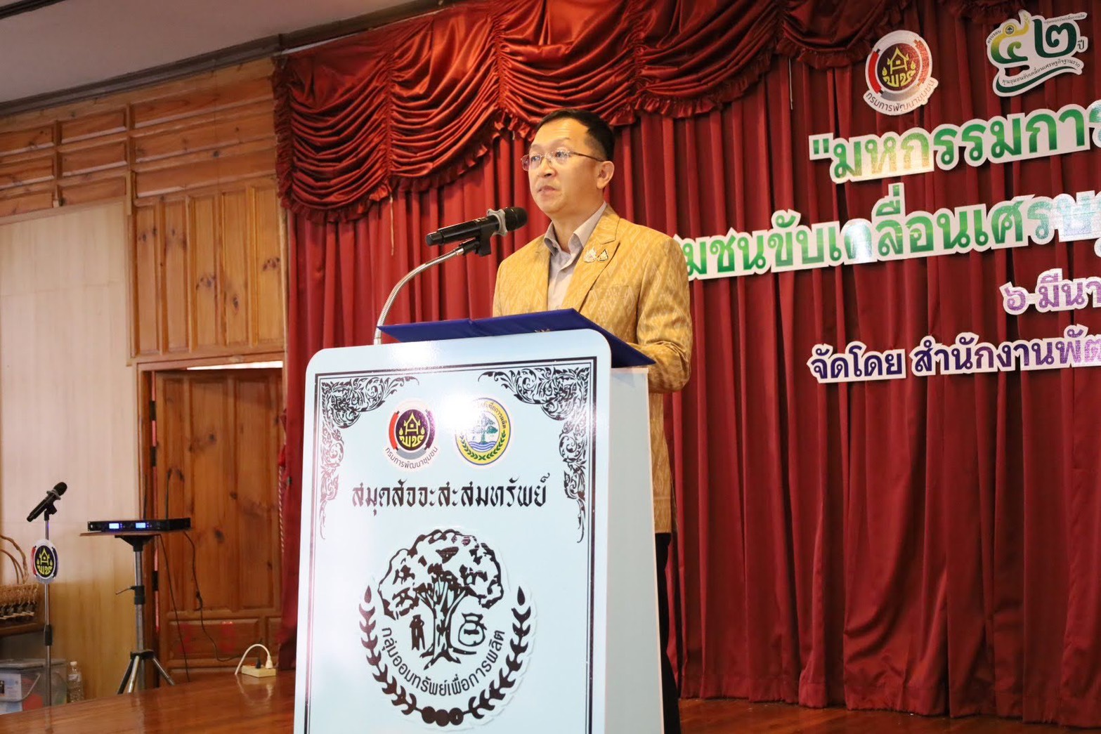 พช.ปักธงชัย และออมทรัพย์บ้านบุชะอม ม.4 ตำบลตะขบ ร่วมงาน"มหกรรมการออม 52 ปี" จังหวัดนครราขสีมา