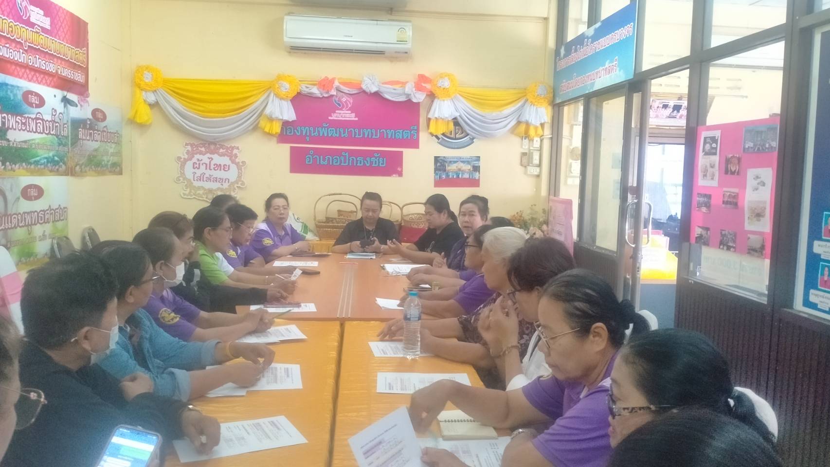สพอ.ปักธงชัย ประชุมคณะกรรมการพัฒนาสตรีอำเภอ(กพสอ.) ปักธงชัย