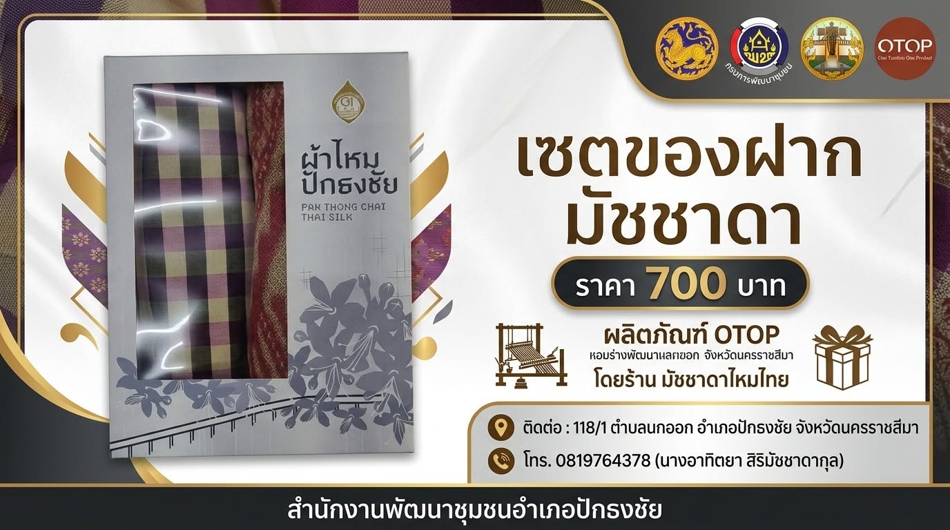 เรียนรู้ ดู เที่ยวทั่วไทย ไปกับคลิกชุมชนรูปลักษณ์ใหม่ ใช้งานสะดวกกับ 13 เมนู และข่าวสาร กิจกรรม โปรโมชัน เก็บคูปองส่วนลด รวมไว้ในแอพเดียว